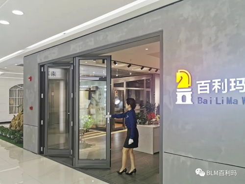 百利玛门窗南充经销商张净哲 奋发有为 方能乘势而上