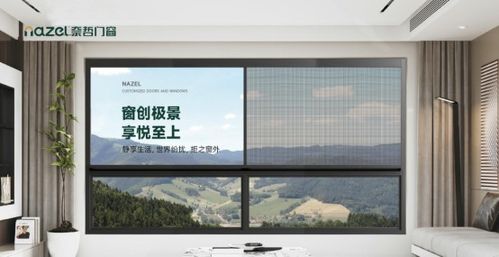 中国十大品牌丨从售前到售后,奈哲门窗以全流程服务赢得市场口碑